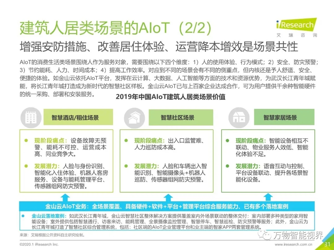 必发·bifa(中国集团)唯一官方网站